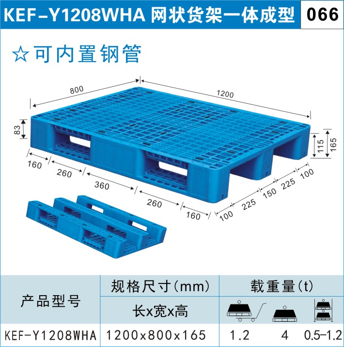 塑料蘋果周轉箱-想開一個塑料水果周轉箱廠需要什么設備和投資大約多少 請