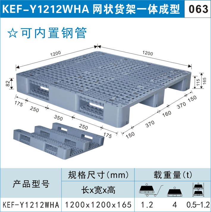 塑料周轉箱材質-塑料周轉箱有哪些材質，使用時又有哪些需要注意的地方