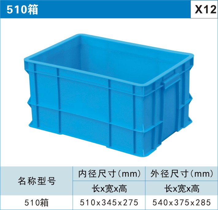 eu標準箱尺寸-周轉(zhuǎn)箱eu4622的尺寸是多少